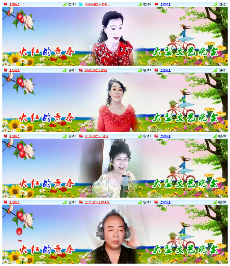小路🎤V娱热点