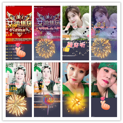 小浅🎤V娱热点