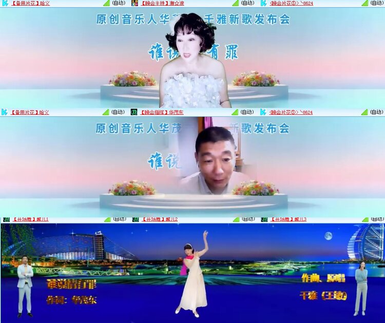 思点🎤V娱热点