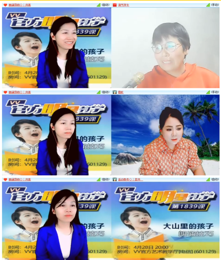 雪儿🎤V娱热点