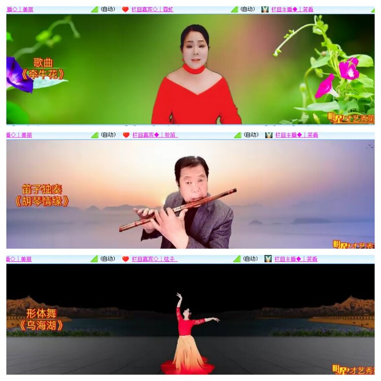 小浅🎤V娱热点