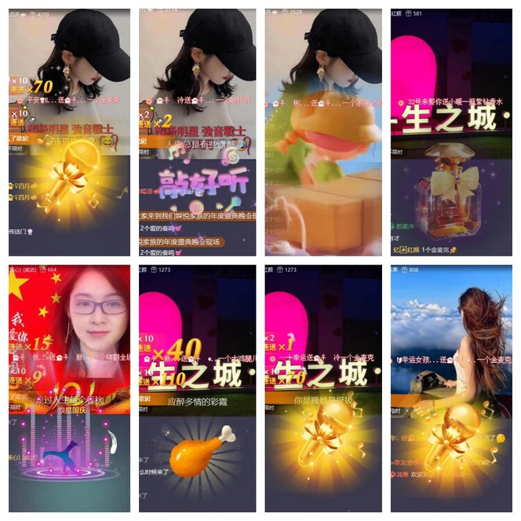 苏苏🎤V娱热点