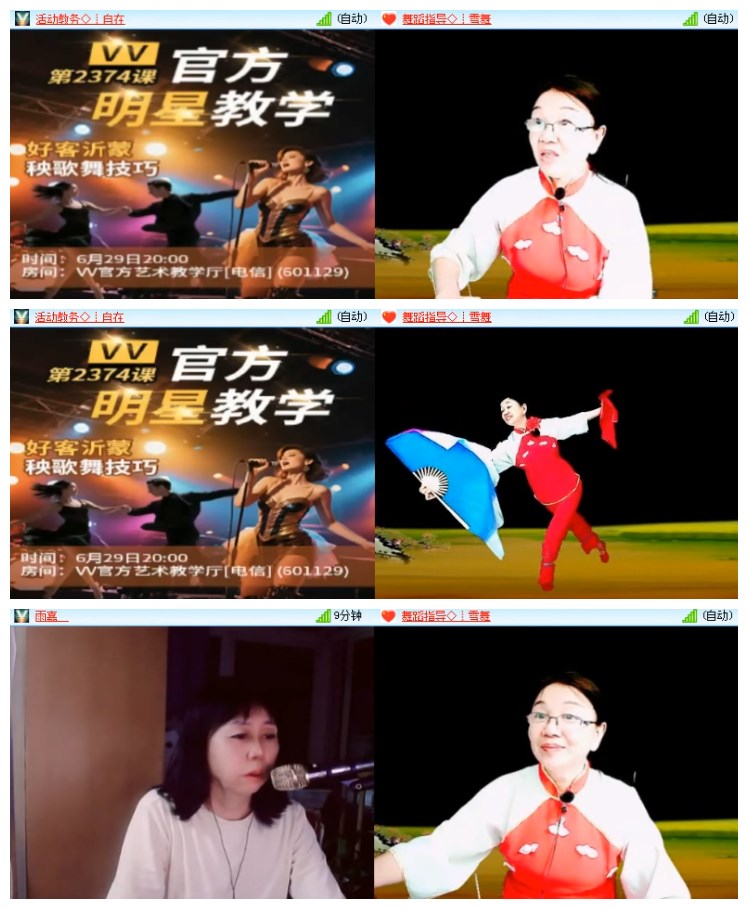 淡然🎤V娱热点