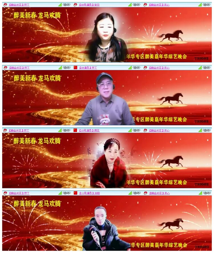 九小九324🎤V娱热点