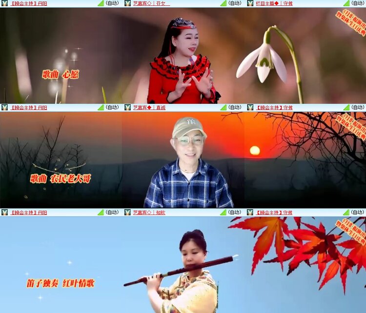 柠檬🎤V娱热点