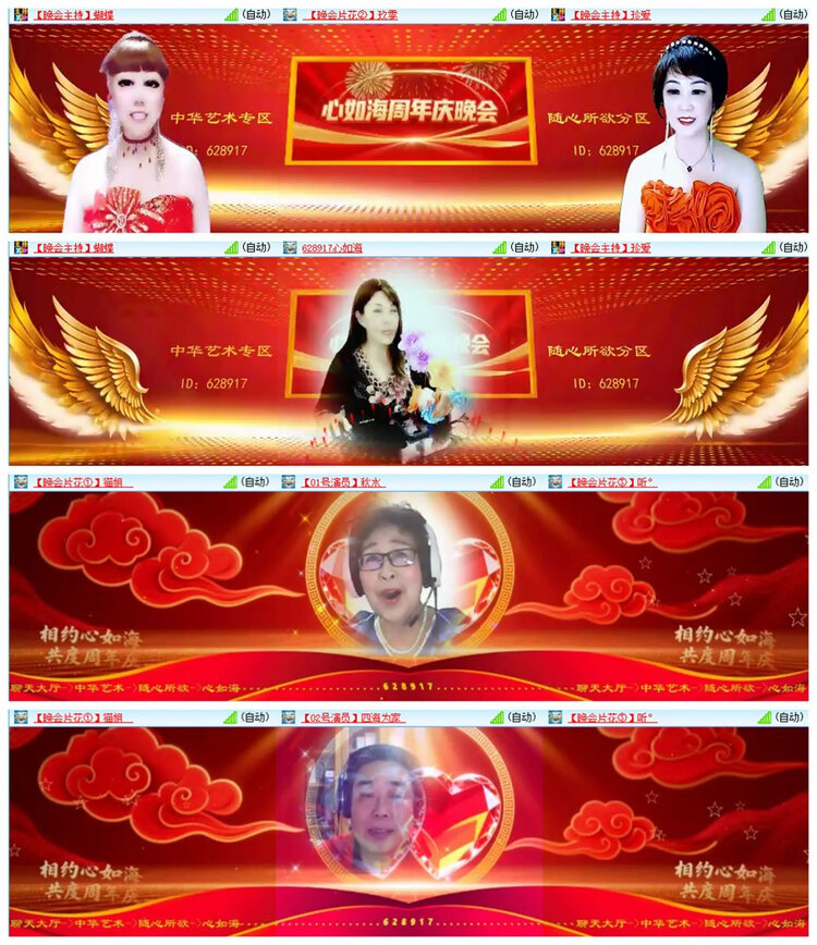 雪儿🎤V娱热点