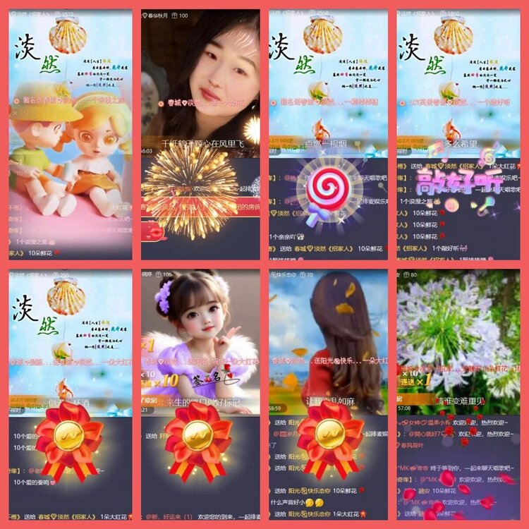 云中云🎤V娱热点