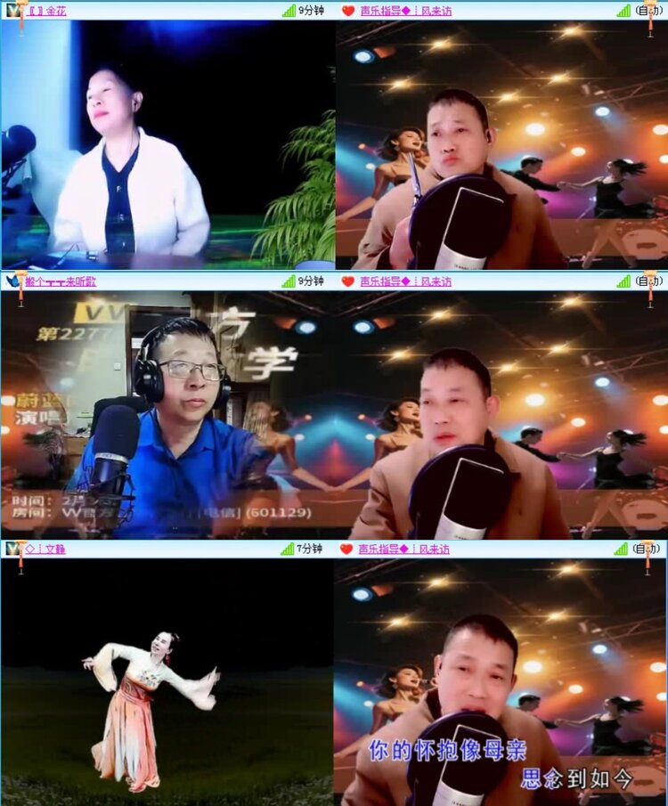 落雪🎤V娱热点