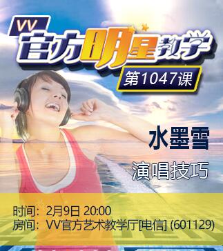 听云🎤V娱热点