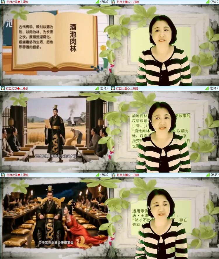 静一静🎤V娱热点