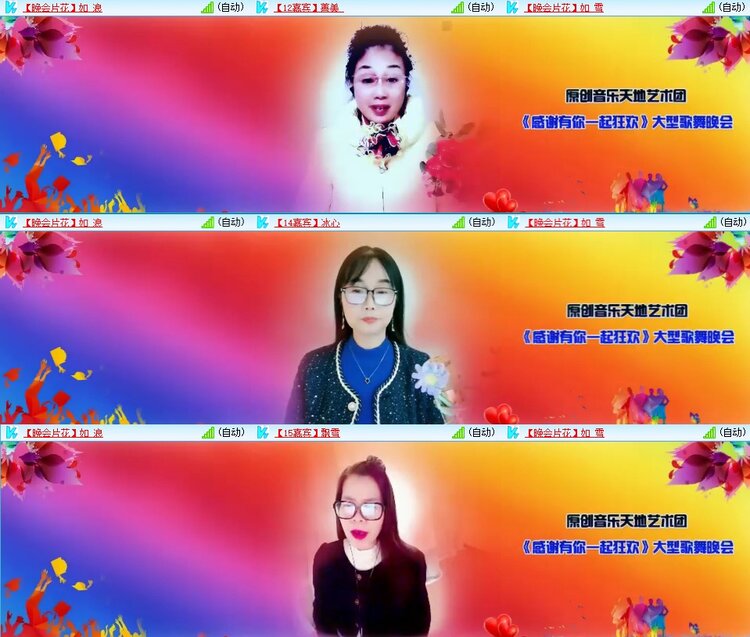 飞翔🎤V娱热点