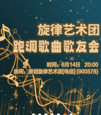 云朵🎤V娱热点