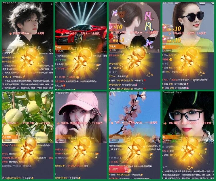 柠檬🎤V娱热点