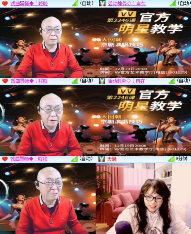 心玫🎤V娱热点