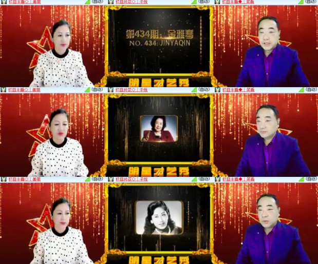 卓然🎤V娱热点