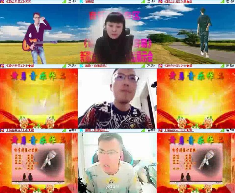 杜影🎤V娱热点