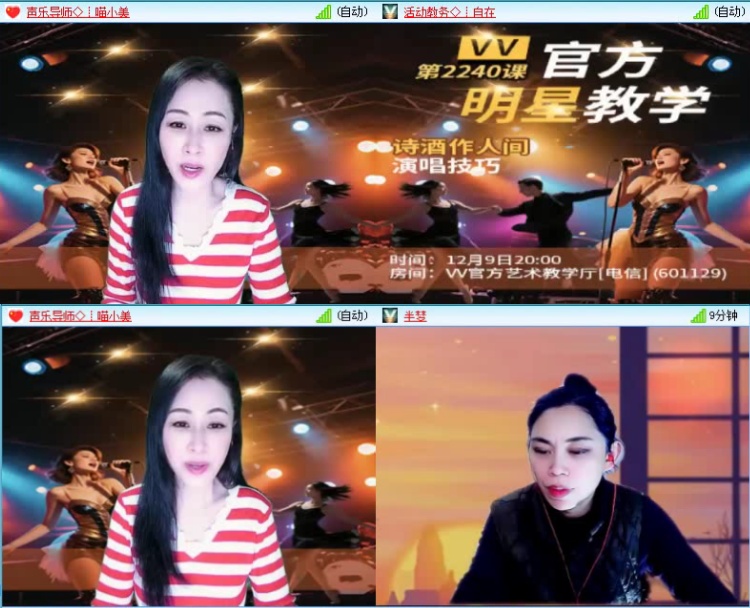 落雪🎤V娱热点