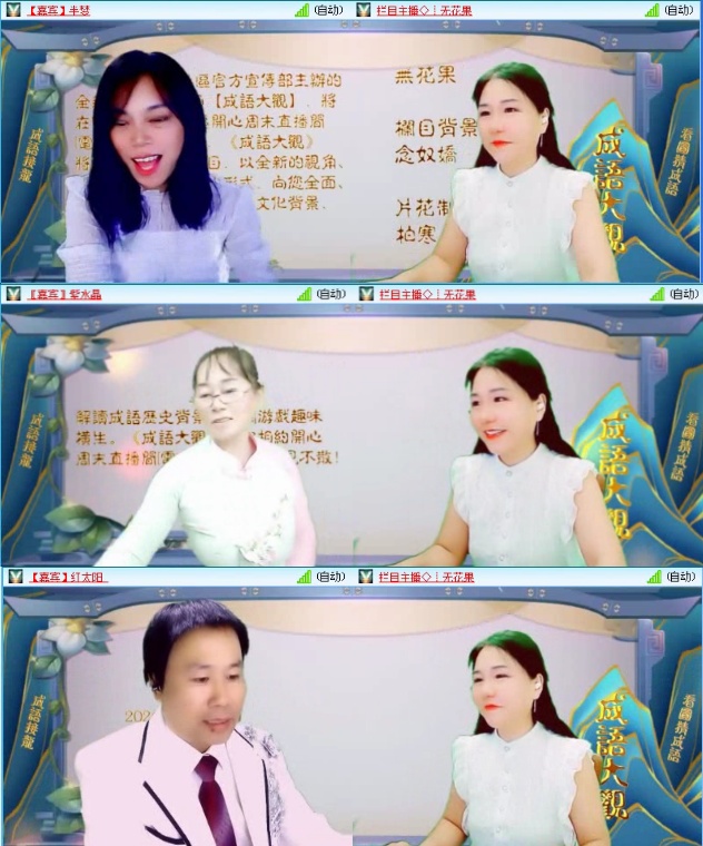 飞沙🎤V娱热点