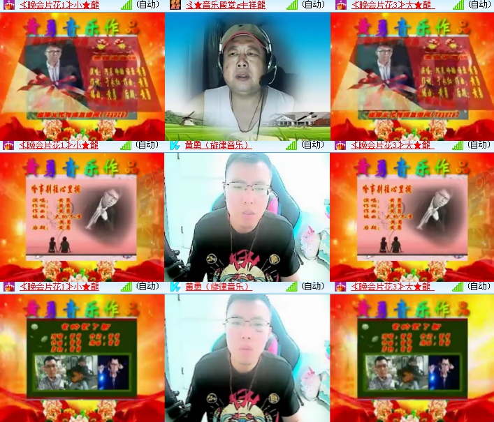 海燕🎤V娱热点