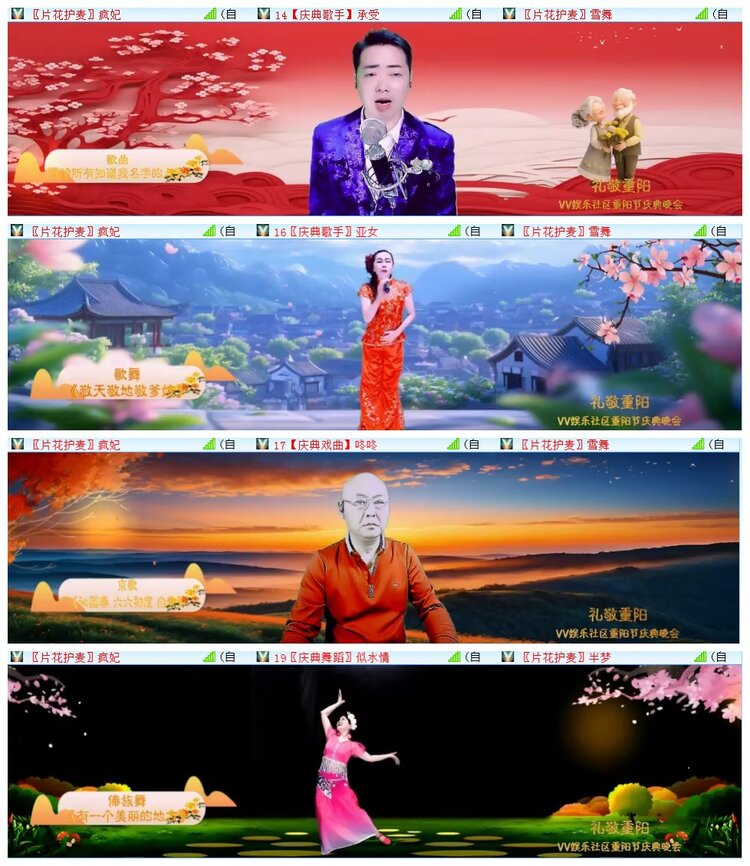 执白🎤V娱热点