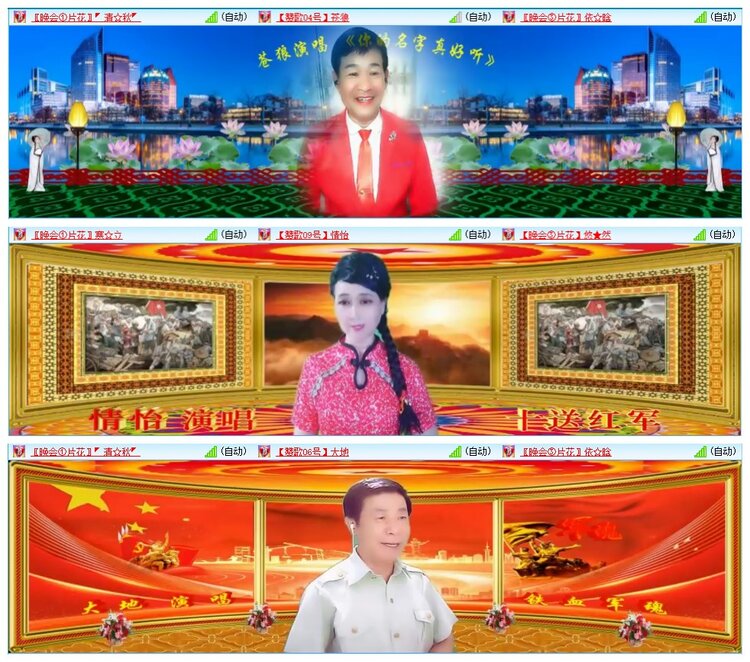 墨馨儿🎤V娱热点