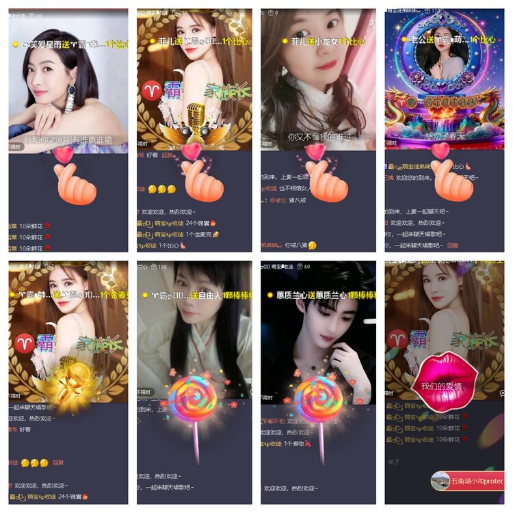 静一静🎤V娱热点