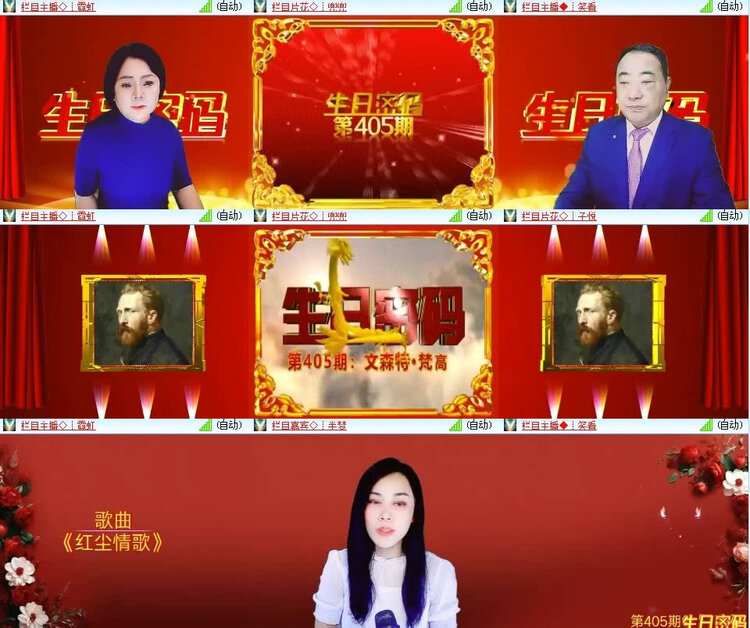 风景🎤V娱热点