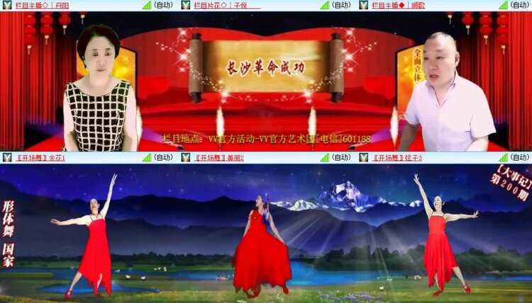 浓茶🎤V娱热点