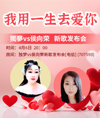 向日葵🎤V娱热点