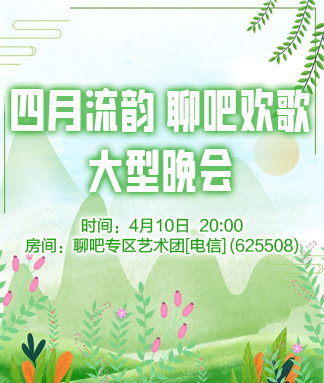 莲叶🎤V娱热点