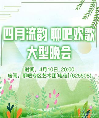 橘猫🎤V娱热点