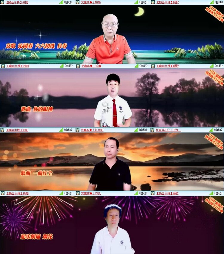 云中云🎤V娱热点