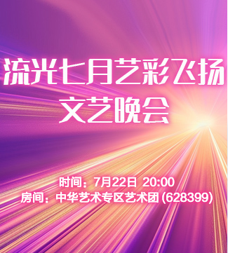 流云🎤V娱热点