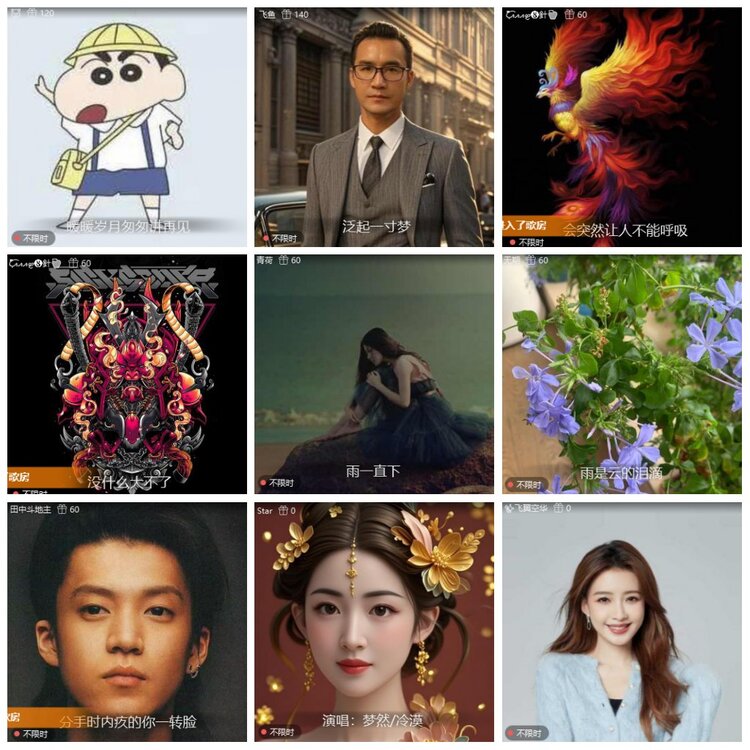 漂泊🎤V娱热点