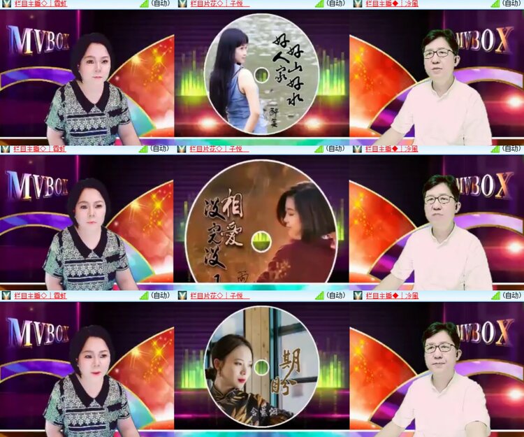 心玫🎤V娱热点