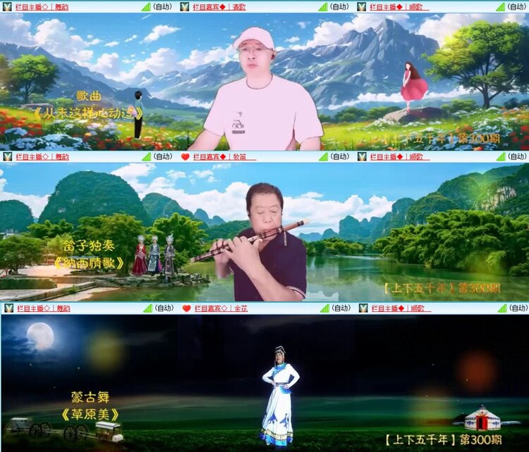 浓茶🎤V娱热点