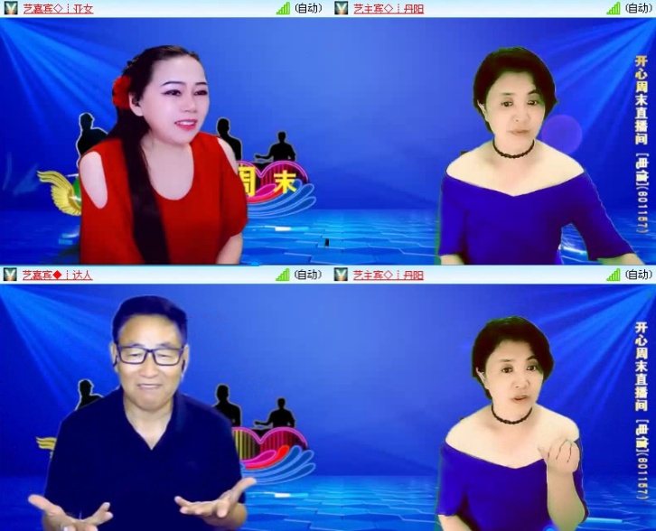 飞沙🎤V娱热点