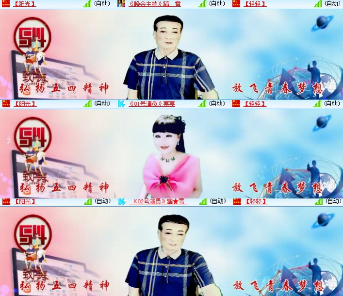 海燕🎤V娱热点