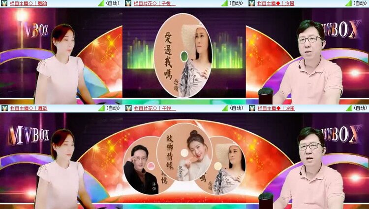 云中云🎤V娱热点