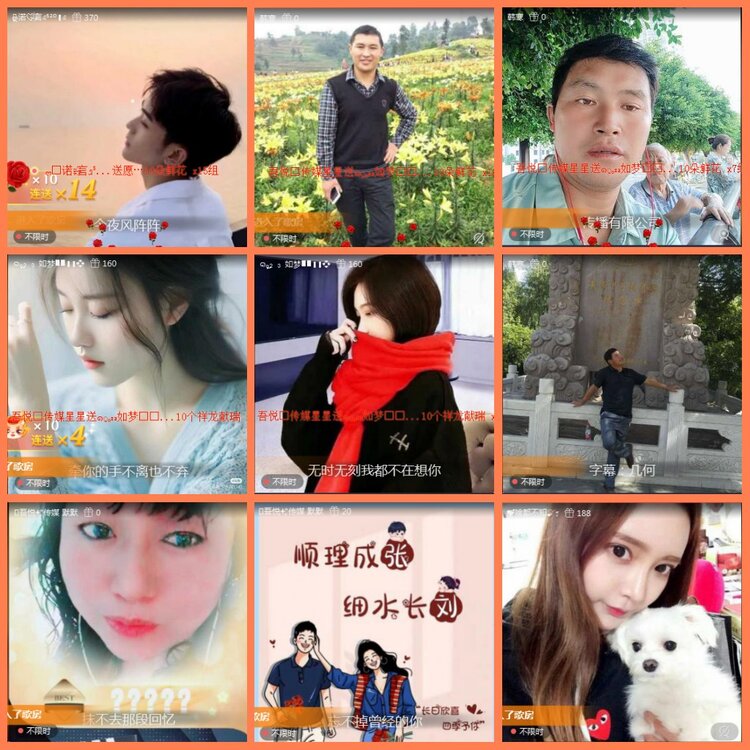 漂泊🎤V娱热点