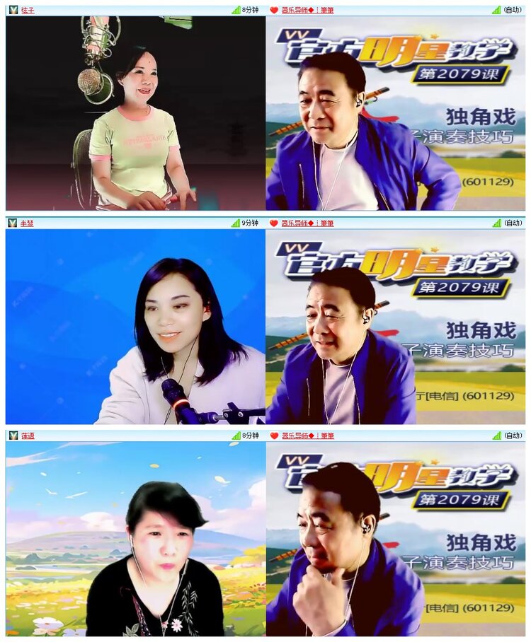 凡人🎤V娱热点