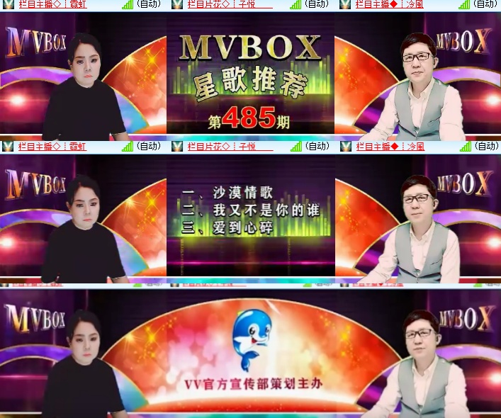 卓然🎤V娱热点