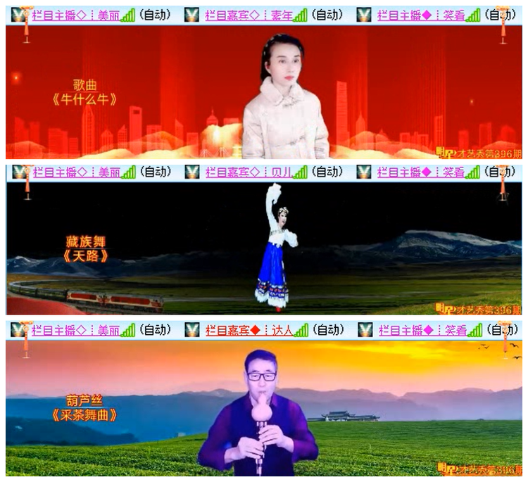 听云🎤V娱热点