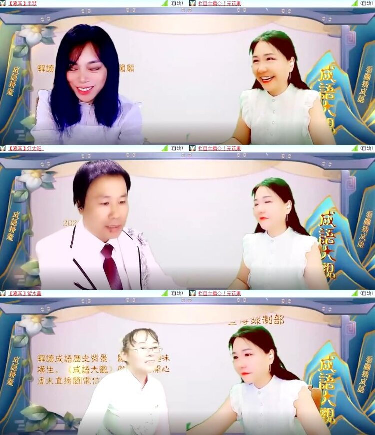 杜影🎤V娱热点