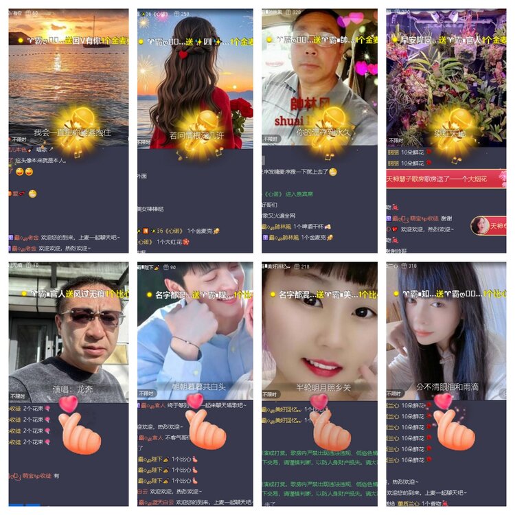 静一静🎤V娱热点