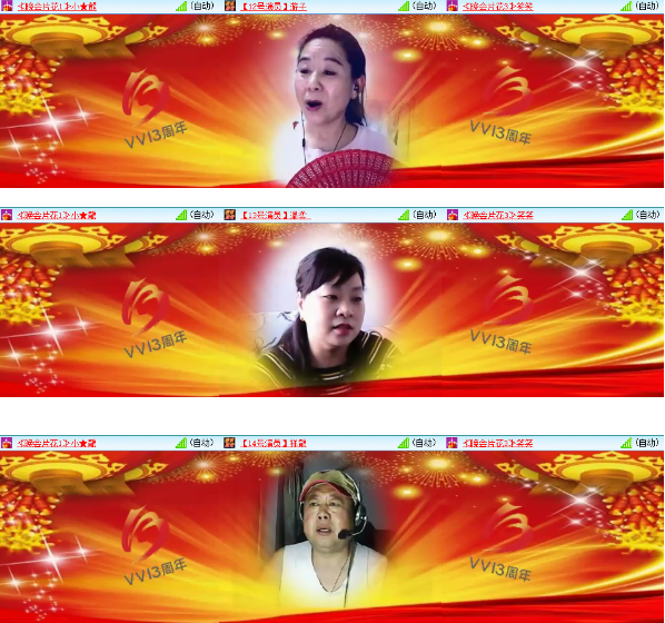 小朵🎤V娱热点