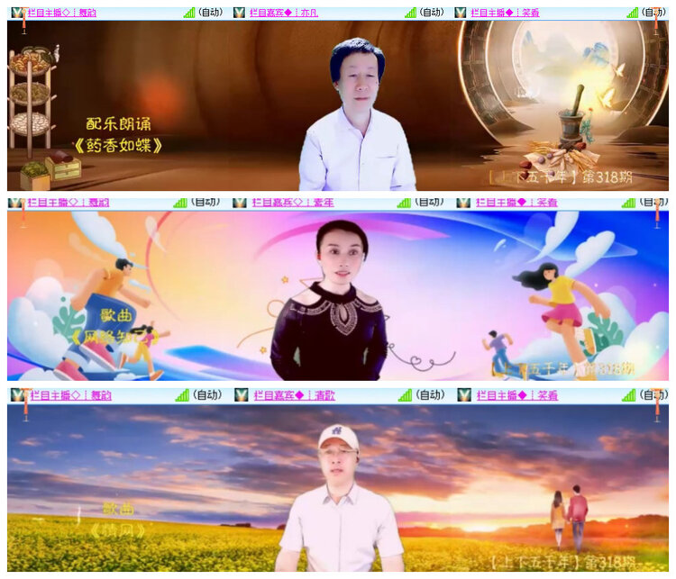 沛滢🎤V娱热点