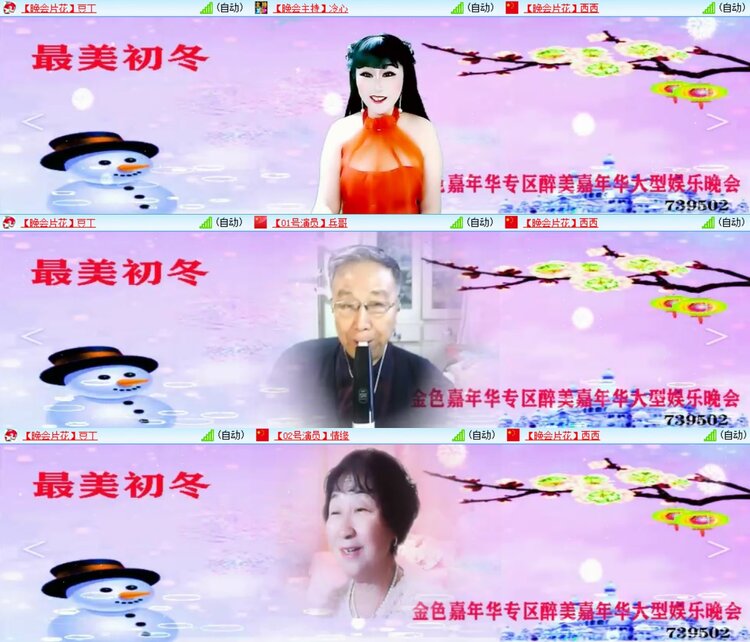 浓茶🎤V娱热点