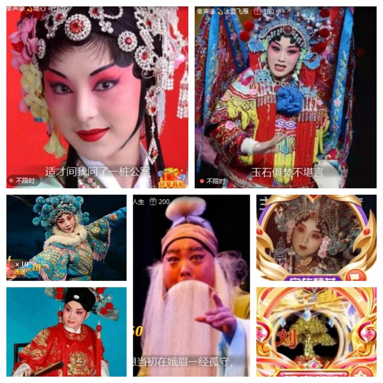 心玫🎤V娱热点