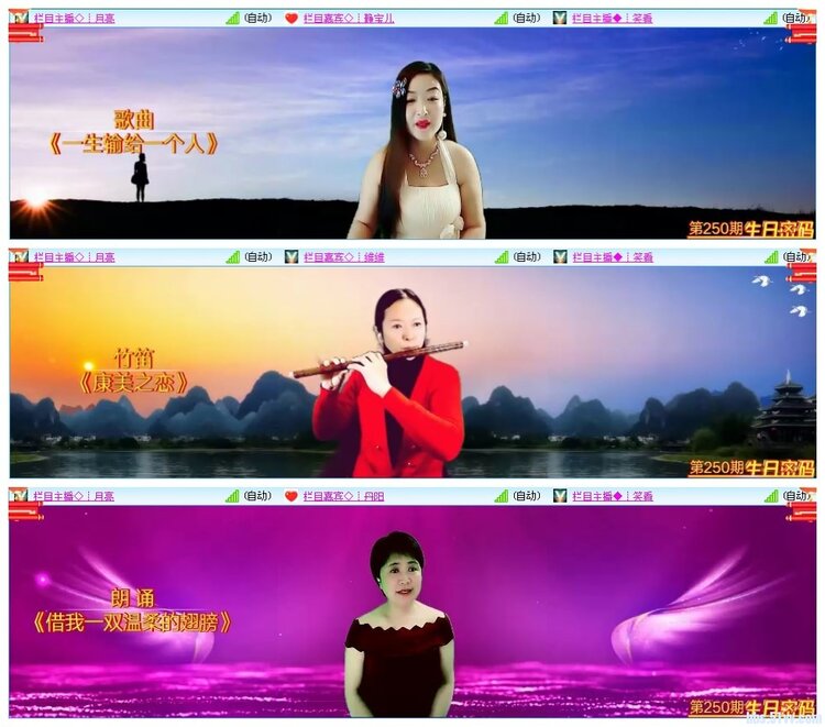 小浅🎤V娱热点